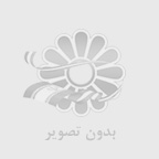 آرايشي و بهداشتي